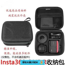 Insta360 ONER全景/4K/徠卡相機30米潛水殼防水殼防護殼防摔殼 歷史價格詳細信息