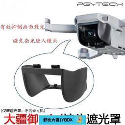 頭罩遮光睡帽冷敷面罩冰敷頭套緩解偏頭痛冷熱敷睡眠眼罩冰敷彈性面罩 歷史價格詳細信息