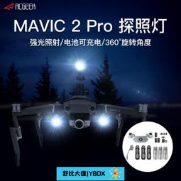 2手 夜犬  暢銷小說&quot;地獄列車&quot;系列作者Div著  春天出版社 歷史價格詳細信息