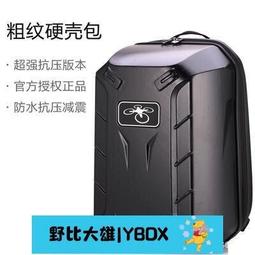 野比推薦靈4PRO V2.0背PHANTOM3SE硬殼仿金屬碳紋配件 價格比較,價格查詢,歷史價格詳細信息