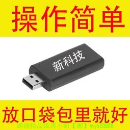 麻將機檢測器檢測神器升級版防作驗程敝牌序識別器遙檢測燈控新款  露天市集  全臺最大的網路購物市集 歷史價格詳細信息