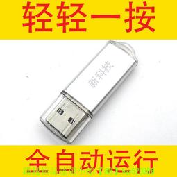 麻將機檢測器檢測神器升級版防作驗程敝牌序識別器遙檢測燈控新款  露天市集  全臺最大的網路購物市集 歷史價格詳細信息