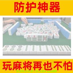麻將機檢測器檢測神器升級版防作驗程敝牌序識別器遙檢測燈控新款  露天市集  全臺最大的網路購物市集 歷史價格詳細信息