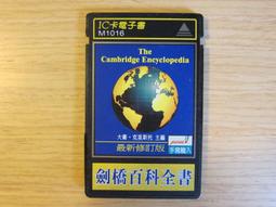 無敵 BESTA AGOGO R268 數位錄音筆 8G 金屬外殼 歷史價格詳細信息