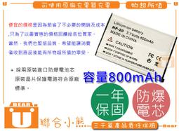 【聯合小熊】無敵 翻譯機 735-4 電池 CD-861 CD-828 CD-829 CD-858 PRO 歷史價格詳細信息