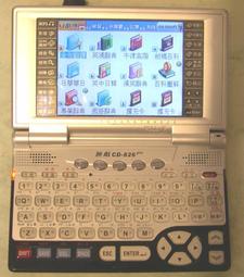 無敵電腦辭典 CD-859 mini 專用－EZstick魔幻螢幕保護貼 (一入二片裝) 歷史價格詳細信息