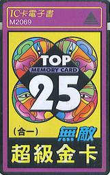 ㊣※犀利小資聯盟主館※【二手狀況佳】正版/原版 CD 王建傑 台語龍虎榜7- 酒後的心聲 歷史價格詳細信息