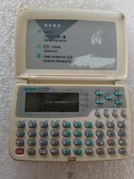 二手故障報廢電池秤斤賣 歷史價格詳細信息