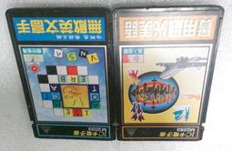 無敵 BESTA AGOGO R268 數位錄音筆 8G 金屬外殼 歷史價格詳細信息