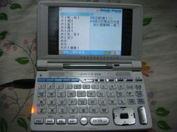 BESTA 無敵 CD-358 電腦辭典 白色 歷史價格詳細信息