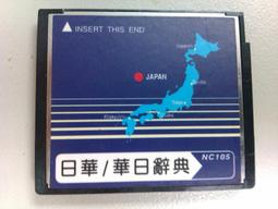 Besta無敵 R102 AGOGO數位錄音筆  2G 歷史價格詳細信息