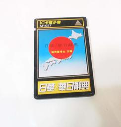 BESTA無敵互動學習電腦辭典翻譯機NC201英語直通車直覺造句+回聲谷擴充卡CD96電子字典CD95學習卡台灣製MIT 歷史價格詳細信息