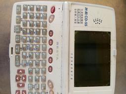 二手故障報廢電池秤斤賣 歷史價格詳細信息