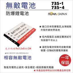 【聯合小熊】無敵 翻譯機 735-4 電池 CD-861 CD-828 CD-829 CD-858 PRO 歷史價格詳細信息