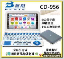 可分期全新公司貨 EPSON EF-12 EF12 3LCD雷射便攜投影機 微投影機 另有EF11 歷史價格詳細信息