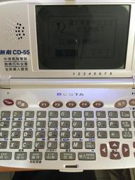 ㊣1193㊣電鍋 電碗火鍋 電線 電鍋線  10A  125V誠意可議價 請按追蹤 隨追蹤數降價 歷史價格詳細信息