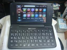 無敵CD-358電腦辭典/翻譯機/語言學習機 歷史價格詳細信息