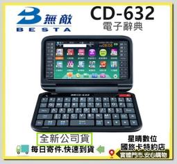 翻譯機言無憂翻譯機離線翻譯器4G隨身出國旅游拍照網課同聲智能翻譯神器  現貨 歷史價格詳細信息