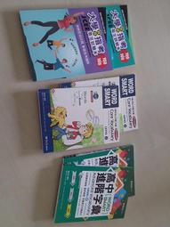 【常春藤】一本搞定百發百中！GEPT新制全民英檢中級5回必勝模擬試題+詳解(初複試MP3) 歷史價格詳細信息