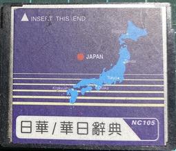 Besta無敵 R102 AGOGO數位錄音筆  2G 歷史價格詳細信息