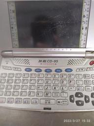 二手故障報廢電池秤斤賣 歷史價格詳細信息