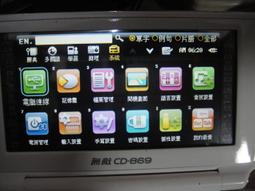 無敵 BESTA AGOGO R268 數位錄音筆 8G 金屬外殼 歷史價格詳細信息