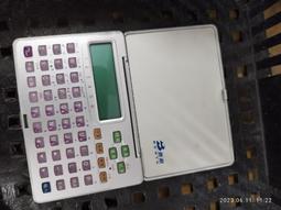 二手故障報廢電池秤斤賣 歷史價格詳細信息