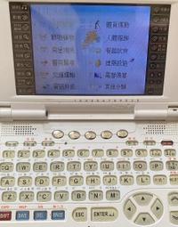 電腦配件整機測試 IBM X3850 X5 7143 IO板 PCI板 88Y5889 88Y5422 有測報 歷史價格詳細信息