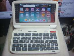 無敵 CD-328 電腦辭典  400萬字庫 專業辭典 日華華日辭典 例句真人發音 觸控筆 歷史價格詳細信息