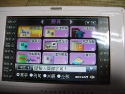 無敵電腦辭典 CD-859 mini 專用－EZstick魔幻螢幕保護貼 (一入二片裝) 歷史價格詳細信息