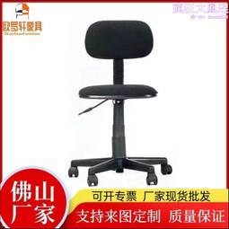 無扶手辦公椅打字椅子兒童電腦椅員工座椅 價格比較,價格查詢,歷史價格詳細信息