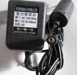 快譯通 整句翻譯學習辭典 翻譯機(MD-713 MD713) 歷史價格詳細信息