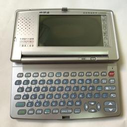 快譯通  機型MD710整句翻譯學習辭典  香港製造  少用未再測驗 歷史價格詳細信息