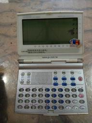 二手故障報廢電池秤斤賣 歷史價格詳細信息