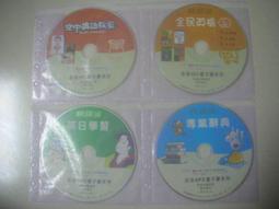 正版- 四五英語 幼兒英語啟蒙配音訊 （1-5冊）精選小套 著名兒童教育專家《四五快讀》作者楊其鐸審閱推薦 -  滄浪文 歷史價格詳細信息