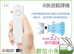 現貨：翻譯官春秋前開拉桿深倉行李箱15迷你小型商差登機男女萬向輪手提 歷史價格詳細信息