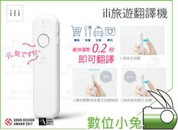 現貨：翻譯官春秋前開拉桿深倉行李箱15迷你小型商差登機男女萬向輪手提 歷史價格詳細信息