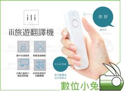 英中翻譯的研究/呂理正 文鶴書店 Crane Publishing 歷史價格詳細信息