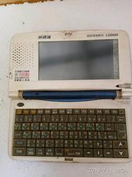 二手不良/故障 華碩 ASUS VW192D 19吋 LCD電腦液晶螢幕 歷史價格詳細信息