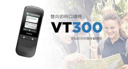翻譯機貝鉑VORMOR Z2旅游必選智能語音同聲翻譯器拍照翻譯ChatgptOPENAI  現貨 歷史價格詳細信息