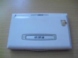 ※隨緣※快譯通：全民英檢、英日學習、專業辭典、空中英語教室．電腦同步㊣正版㊣值得收藏/光碟正常/裸片包裝．四片699元 歷史價格詳細信息