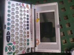 二手故障報廢電池秤斤賣 歷史價格詳細信息