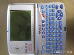 二手故障報廢電池秤斤賣 歷史價格詳細信息