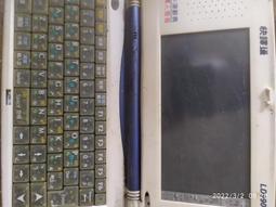 二手故障報廢電池秤斤賣 歷史價格詳細信息