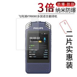 飛利浦錄音筆VTR8060專業高清降噪轉文字會議錄音神器學生上課用 歷史價格詳細信息