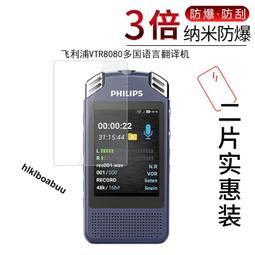 飛利浦錄音筆VTR8060專業高清降噪轉文字會議錄音神器學生上課用 歷史價格詳細信息
