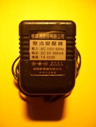 快譯通 整句翻譯學習辭典 翻譯機(MD-713 MD713) 歷史價格詳細信息