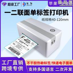 子快遞食品化妝品打包紙箱青島 小尺寸價格,中大號尺寸議價,2個起發貨超夯 精品 歷史價格詳細信息