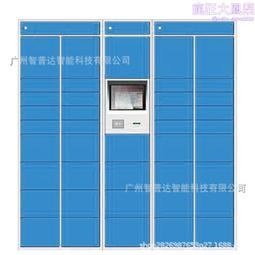 社區學校文化信息宣傳欄戶外電子廣告發布機報刊欄公告欄 歷史價格詳細信息