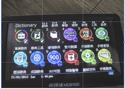 快譯通MD2100電腦辭典，電腦字典，電腦辭典，翻譯機，電子字典，電子辭典~快譯通電腦辭典~MD2100功能正常請看說明 歷史價格詳細信息